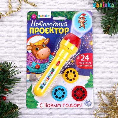 Фонарик Проектор Детский Новогодний Фонарик Проектор Детский Новогодний